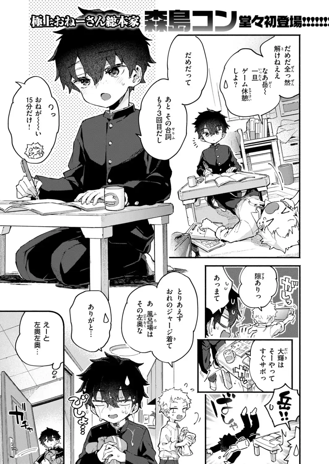 キャンディ・ブルー-サンプル画像3