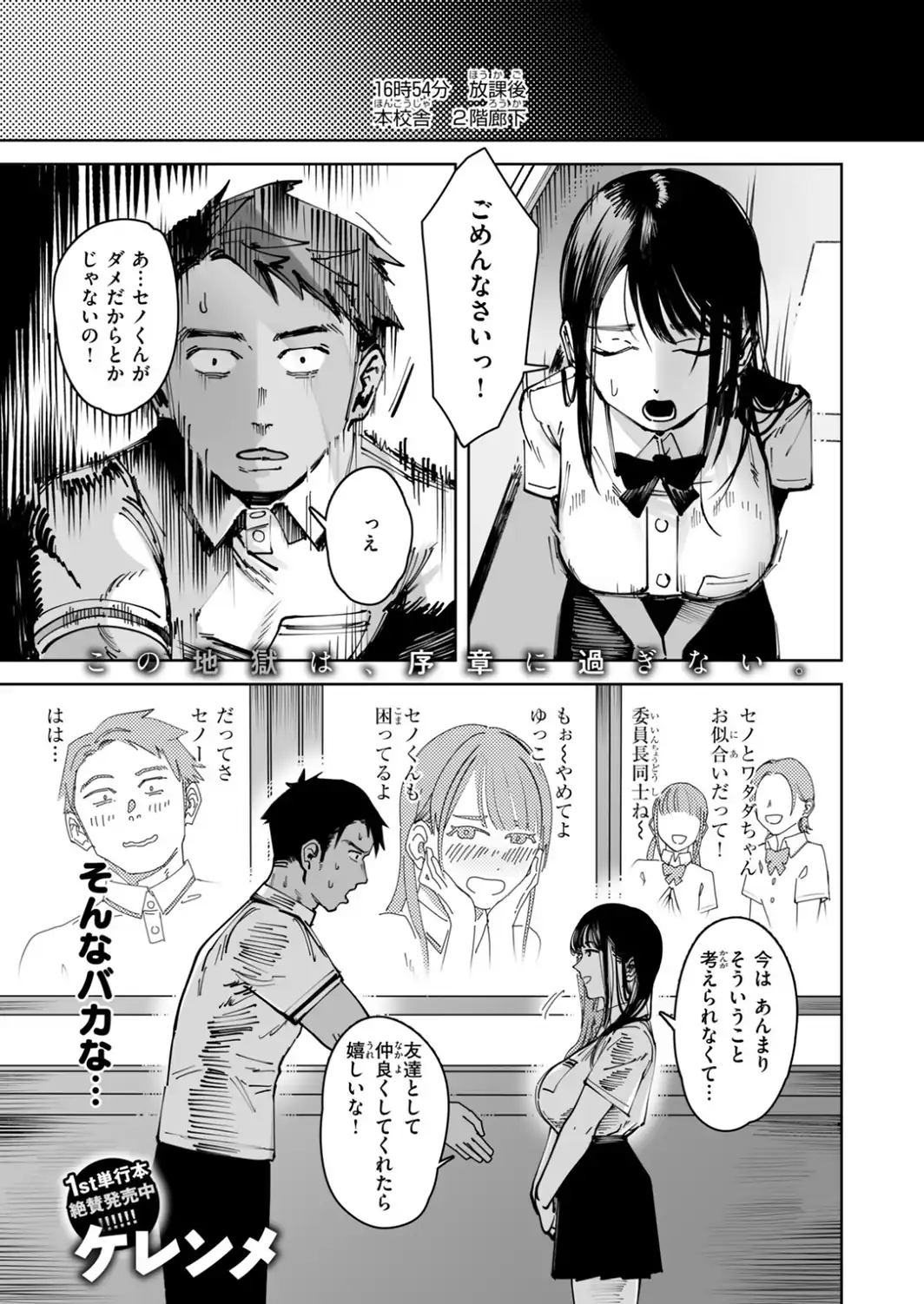 へるばうんど-サンプル画像3