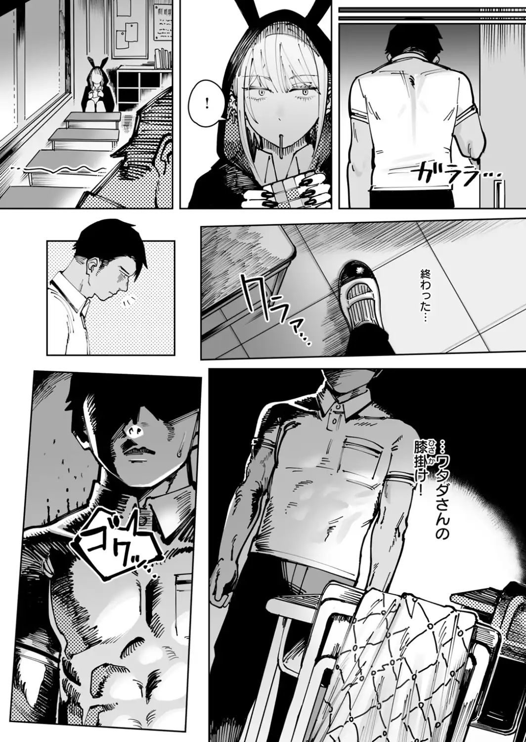へるばうんど-サンプル画像4