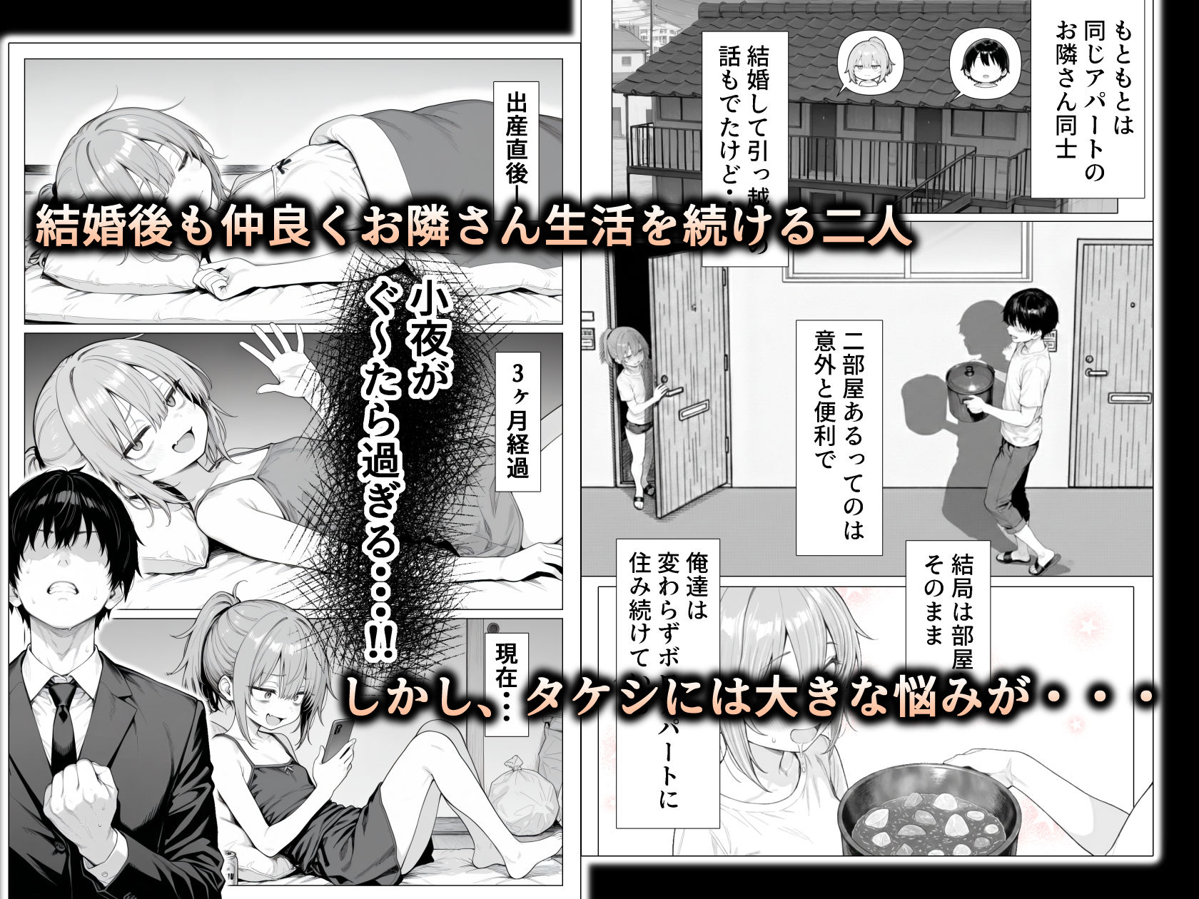 隣の部屋の退廃◯リBBA2 〜loli BBA next door2〜-サンプル画像6