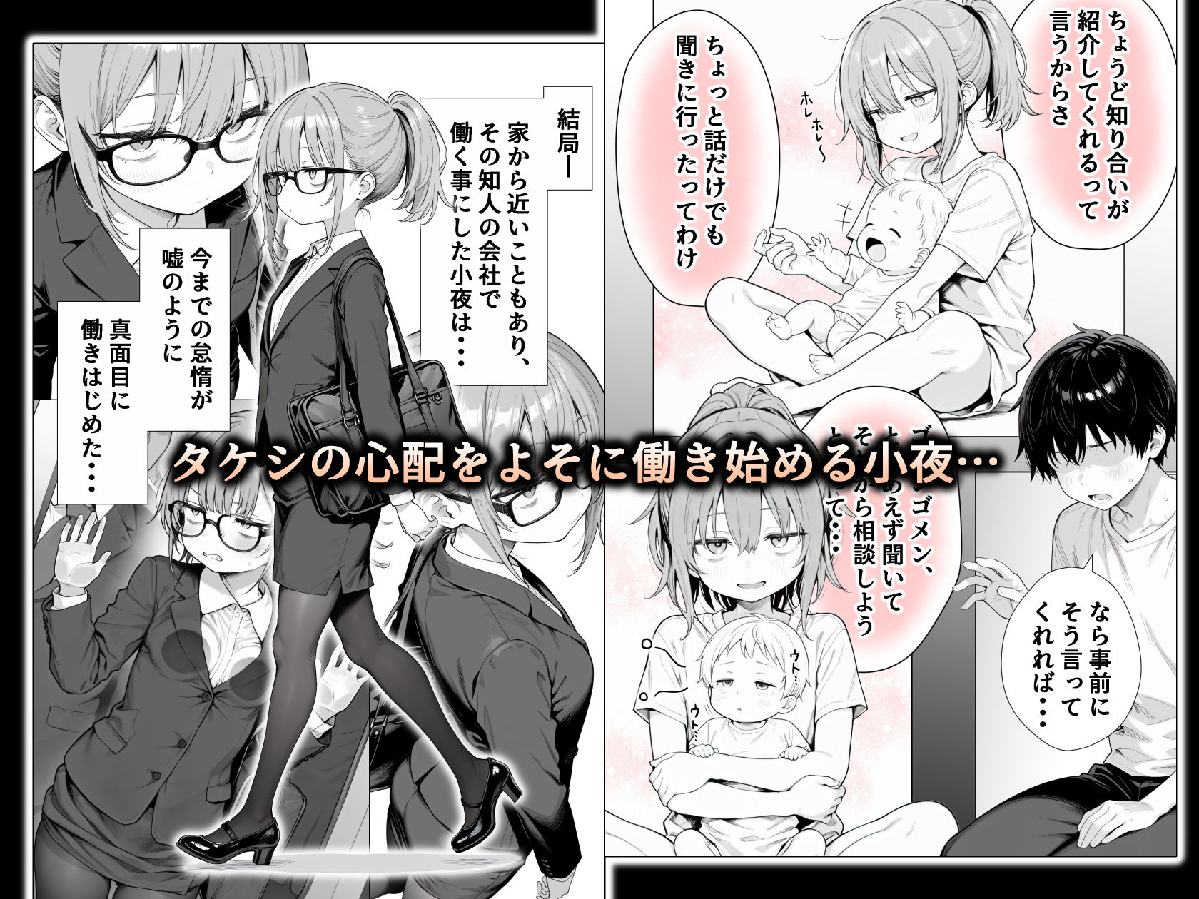 隣の部屋の退廃◯リBBA2 〜loli BBA next door2〜-サンプル画像8