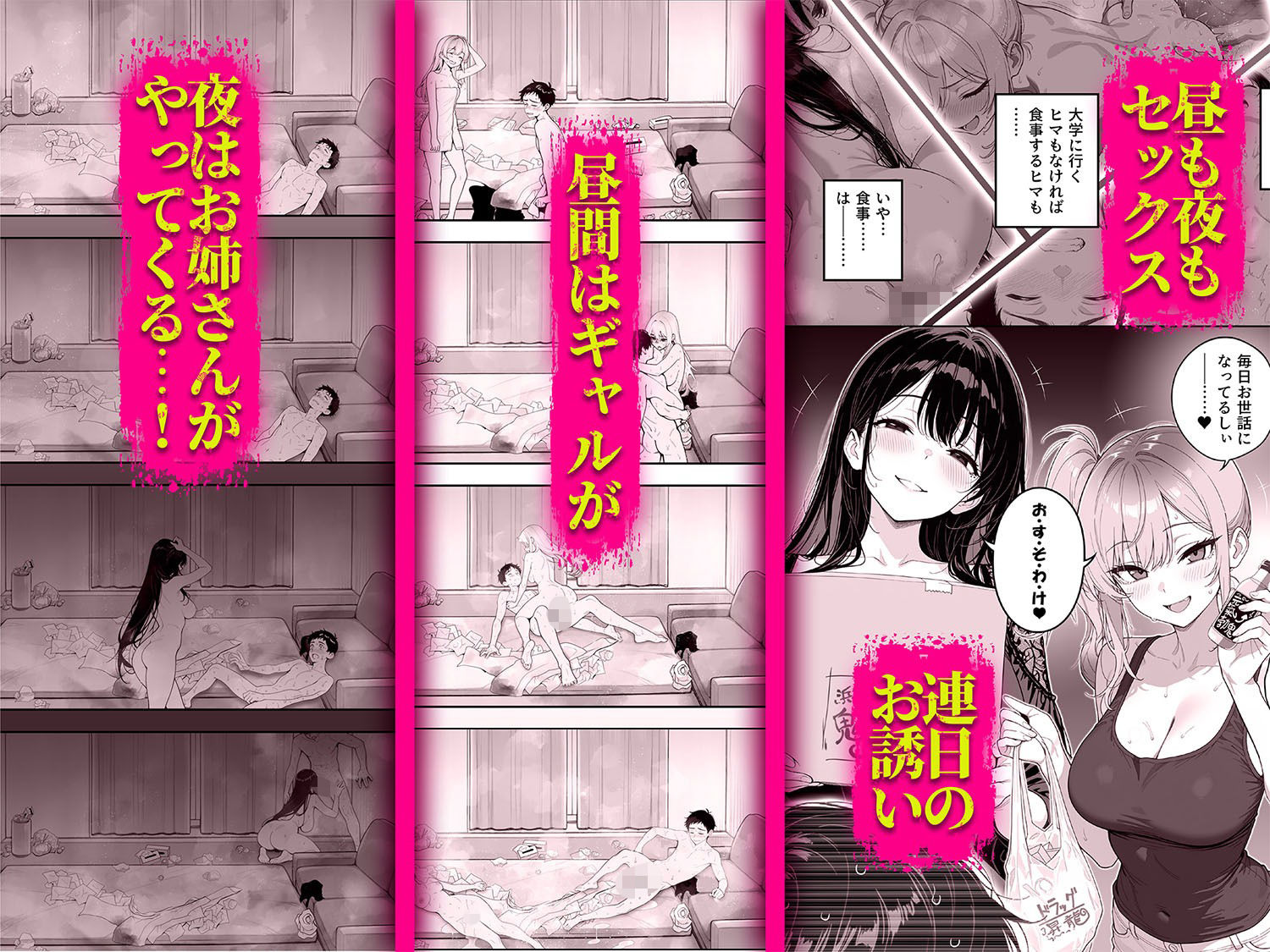 エロ物件 逃げ場のない部屋-サンプル画像6