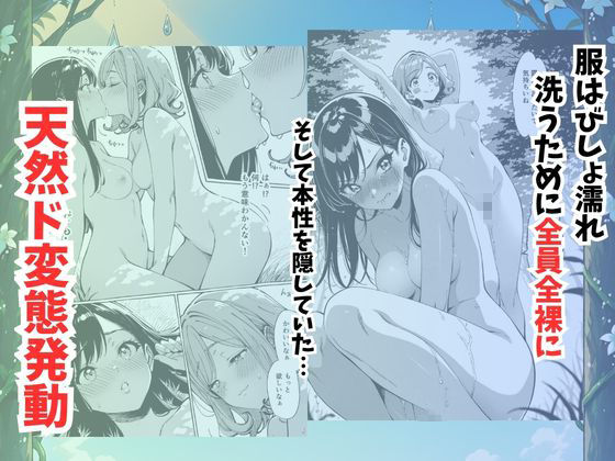 青空おしっこ日和-サンプル画像4