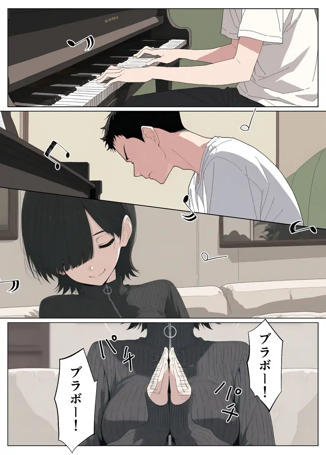 セフレなお姉さんに沼って人生崩壊【モザイク版】-サンプル画像12