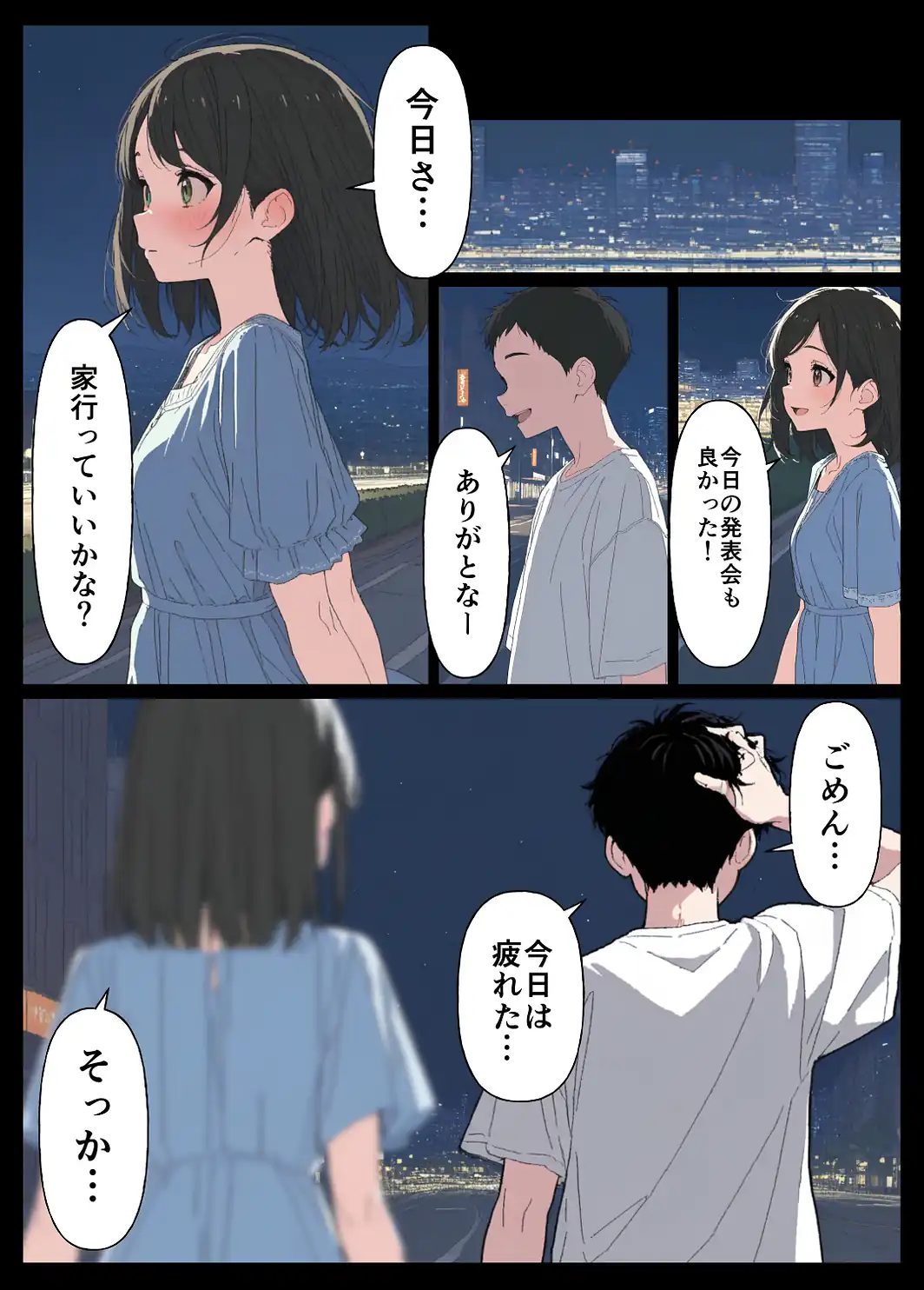セフレなお姉さんに沼って人生崩壊【モザイク版】-サンプル画像3